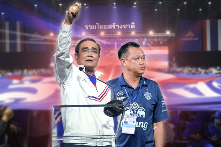 ประยุทธ์ เนวิน ปกใน ประยุทธ์ ใจสู้หรือเปล่า เพลงปลุกใจการเมือง เนวินโมเดล