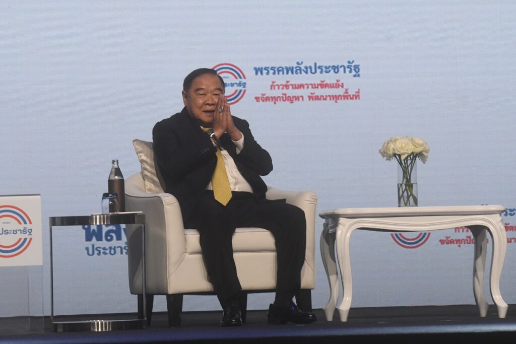 พลังประชารัฐจัดกิจกรรมระดมทุน 510 ล้าน