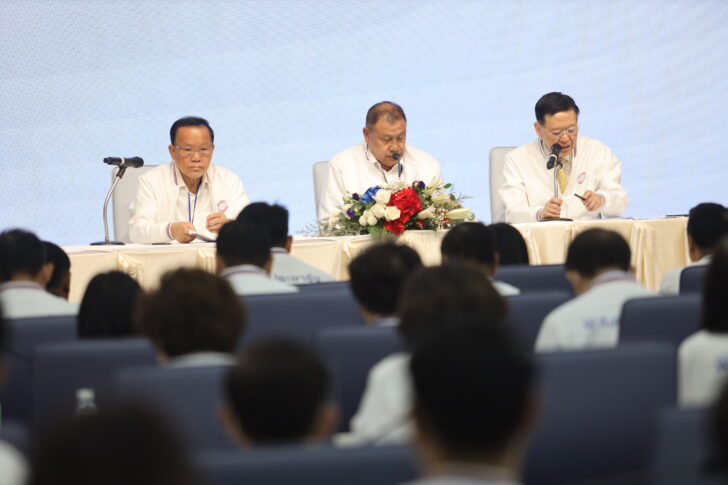 ประชุมใหญ่ พลังประชารํฐ ประชุมใหญ่ พลังประชารัฐ