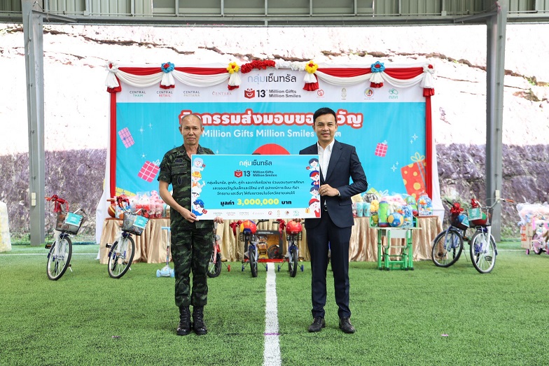 โครงการมิลเลี่ยนกิฟต์ มิลเลี่ยนสมายล์ ชายแดนใต้