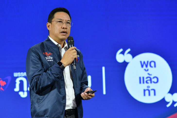 พุทธิพงษ์ ปุณณกันต์ พุทธิพงษ์ ปุณณกันต์