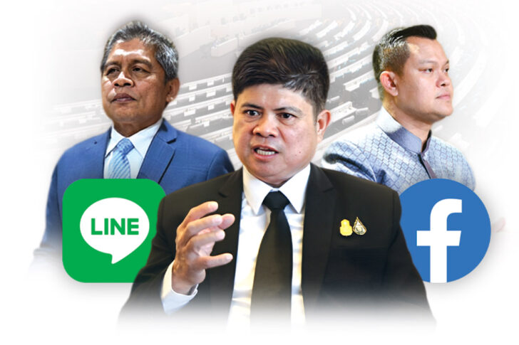 ศึกอภิปราย ศึกอภิปราย