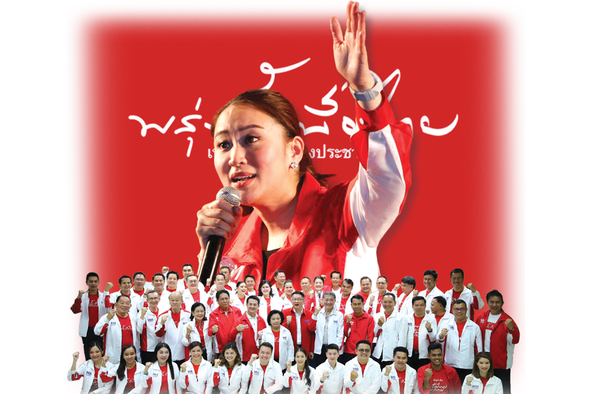 กฎเหล็ก คัดตัว ส.ส.เพื่อไทย สกัดเกมสวมรอย พรรคพี่-น้อง