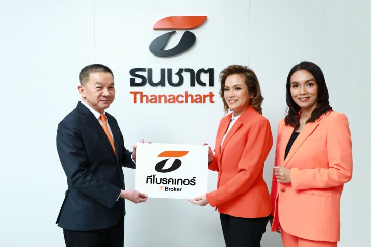กลุ่มธนชาต - ที โบรคเกอร์ กลุ่มธนชาต - ที โบรคเกอร์