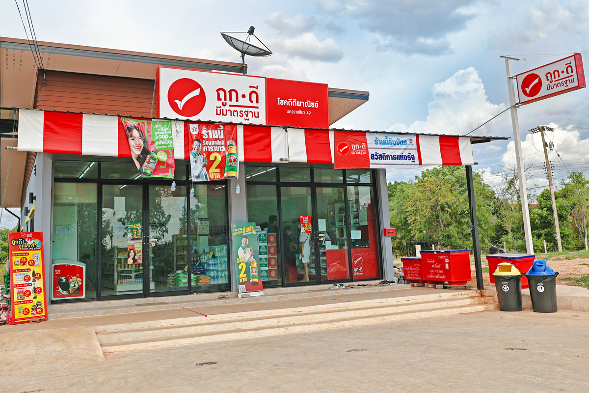 ร้านถูกดีฯเปิดเกมรุกรอบใหม่ เพิ่มบริการ‘รับส่งพัสดุ-ATM” เป้า 3 ปีทะลุหมื่น