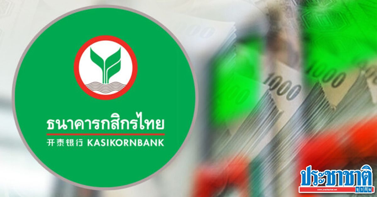 KBANK kbank