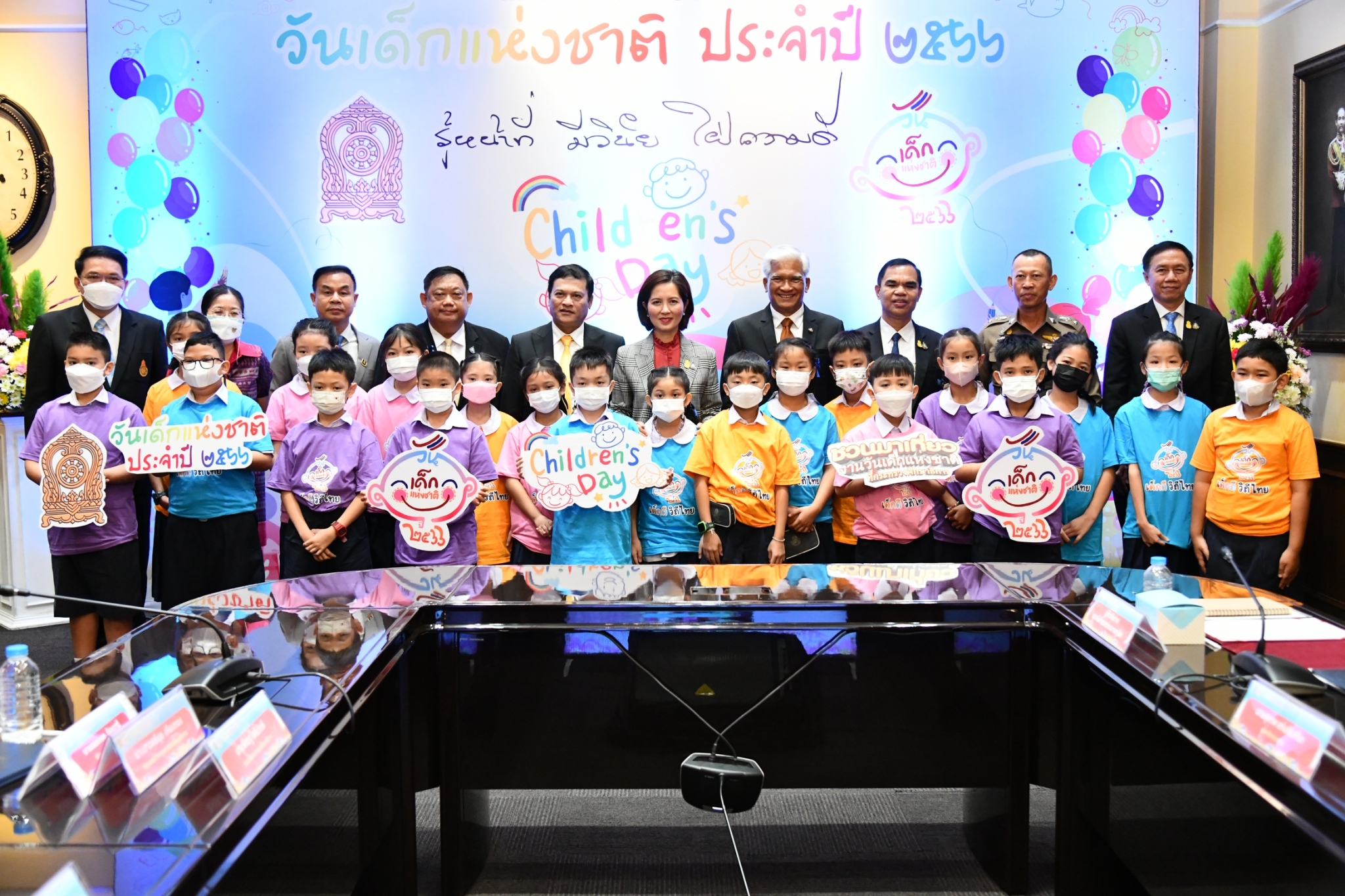 วันเด็กแห่งชาติ ศธ.แจกรางวัลกว่าแสนชิ้น มีกิจกรรมอะไรบ้าง เช็กเลย