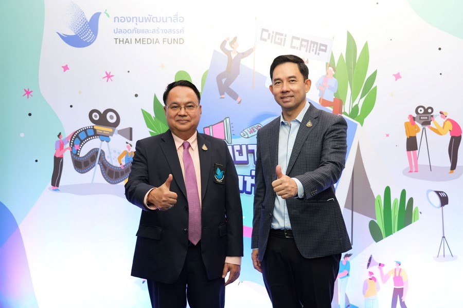 ‘สร้างภูมิคุ้มกันสื่อร้าย ให้ท้ายสื่อดี’ กองทุนสื่อฯ ชวนเยาวชนขับเคลื่อนสื่อสร้างสรรค์