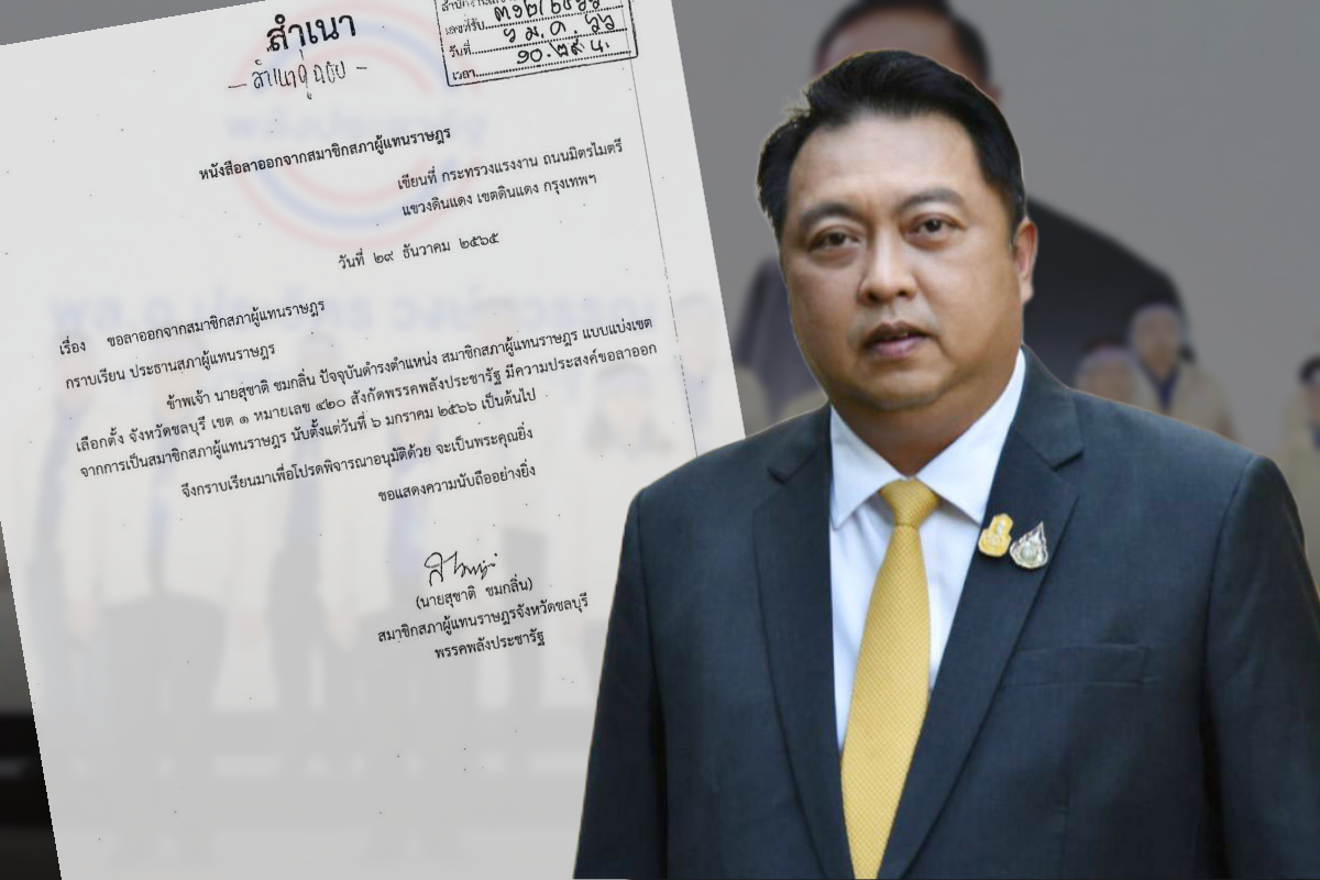 สุชาติ ชมกลิ่น ลาออก ส.ส. แต่ยังนั่งเก้าอี้รัฐมนตรีโควตาพลังประชารัฐ