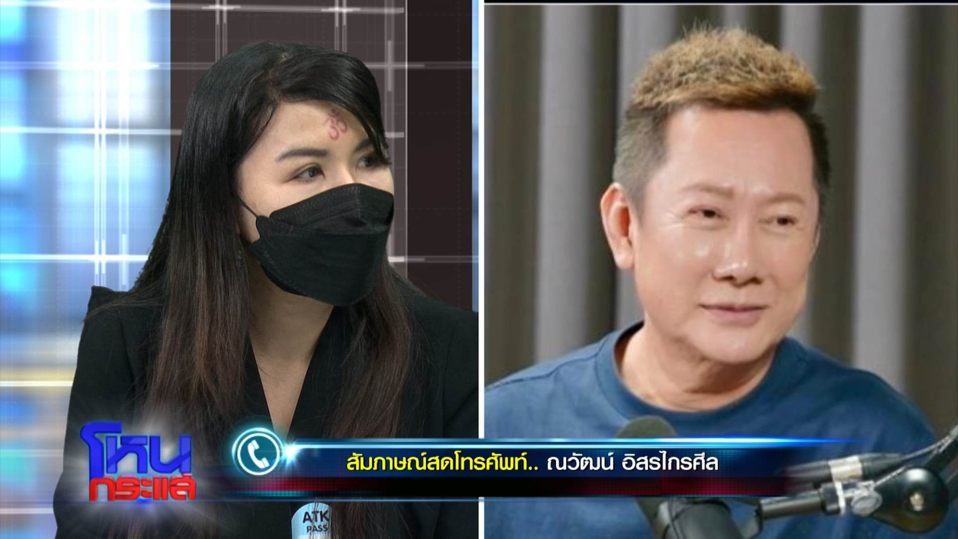 เพชรพันปี โผล่รับร่วมจัดฉาก ถูกลอตเตอรี่ 24 ล้าน-เจอ ณวัฒน์ ซักยิบ