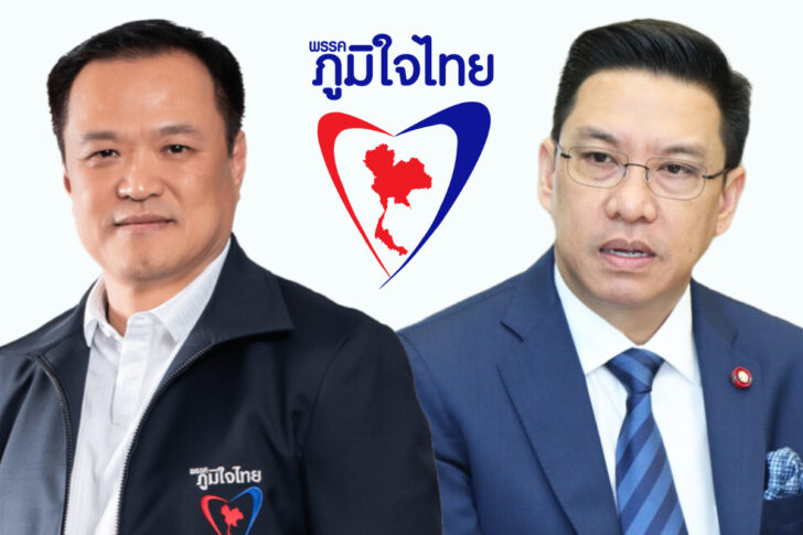 อนุทิน พุทธิพงษ์ ภูมิใจไทย