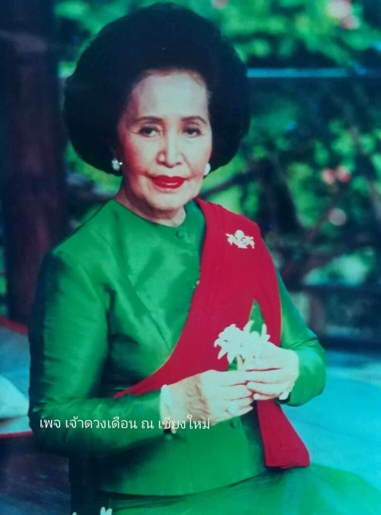เจ้าดวงเดือน ณ เชียงใหม่