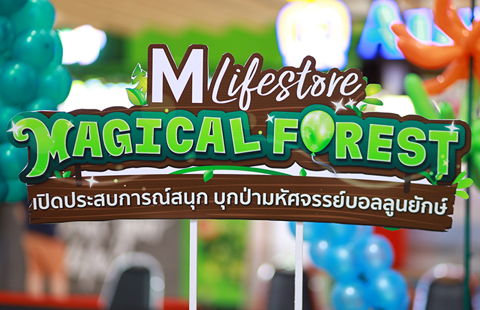 เดอะมอลล์