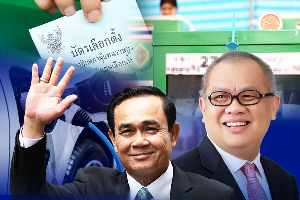ยุบสภา เปิดแผนเร่งด่วนบริหารเศรษฐกิจ 2 เดือน ก่อนสู่ฤดูเลือกตั้ง 2566