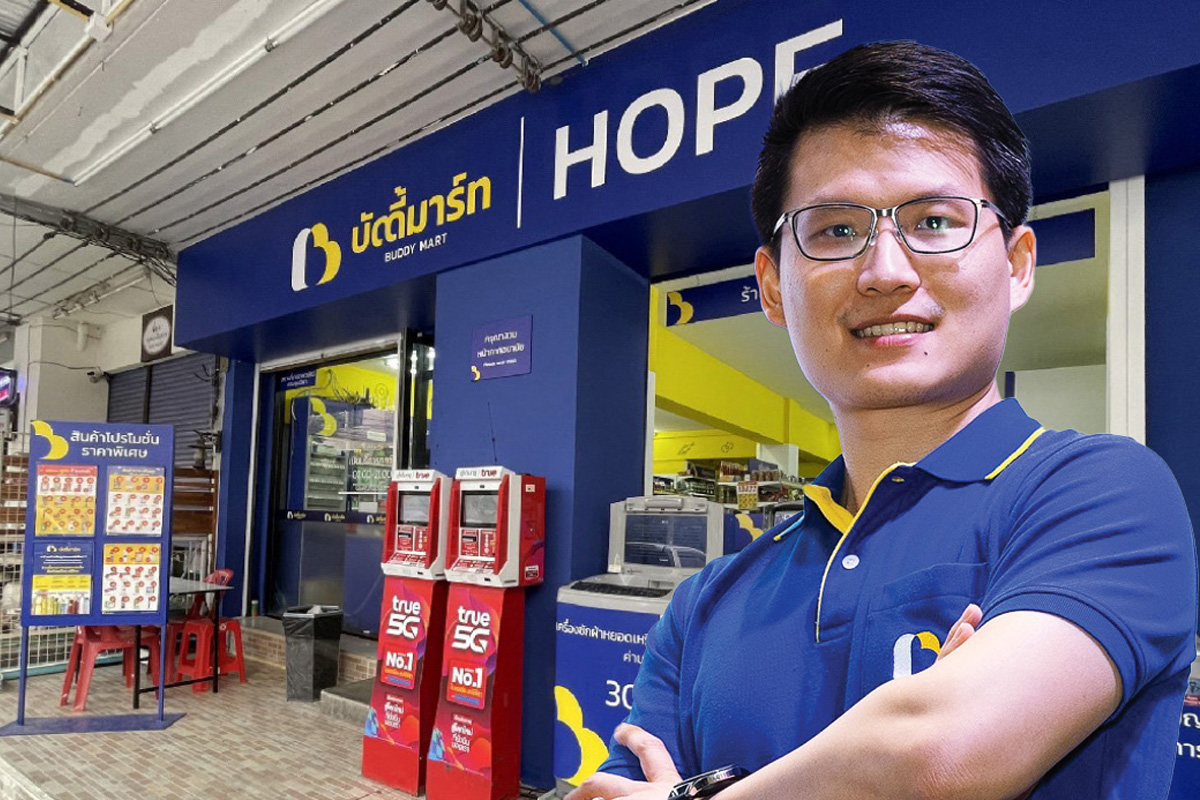 บัดดี้มาร์ท ปูพรมเจาะอีสาน ชูครบเครื่อง-อาหารสดจูงใจร้านโชห่วย