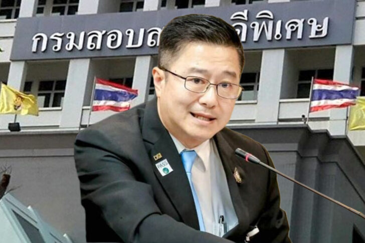 ไตรยฤทธิ์ อธิบดีดีเอสไอ ไตรยฤทธิ์ อธิบดีดีเอสไอ