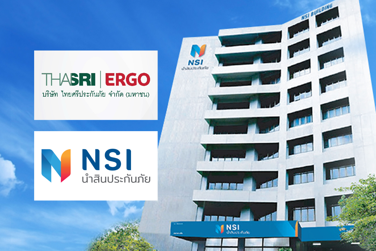 ไทยศรีประกันภัย เตรียมเงินสดกว่า 3 พันล้าน ตั้งโต๊ะรับซื้อหุ้น NSI