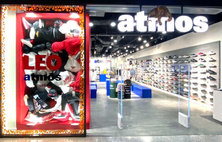 atmos atmos