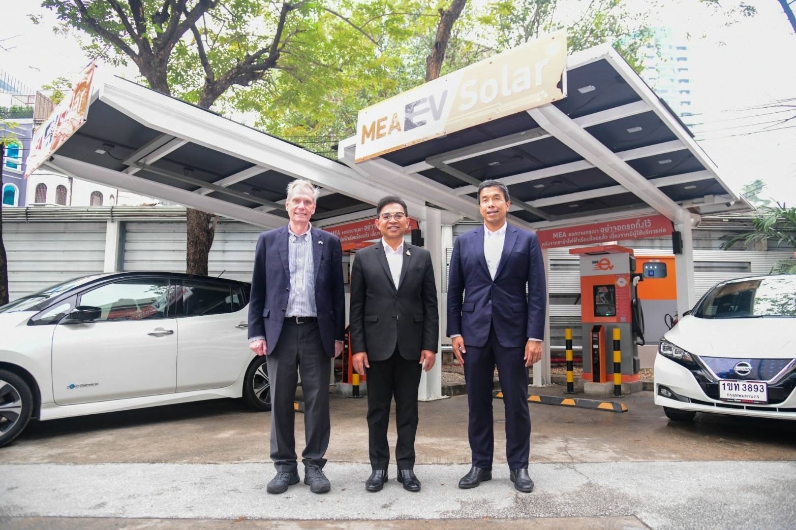 MEA เปิดบ้านต้อนรับเอกอัครราชทูตสหรัฐอเมริกาฯ-ผู้ว่าฯ กทม. ตอกย้ำความร่วมมือส่งเสริมการใช้ EV