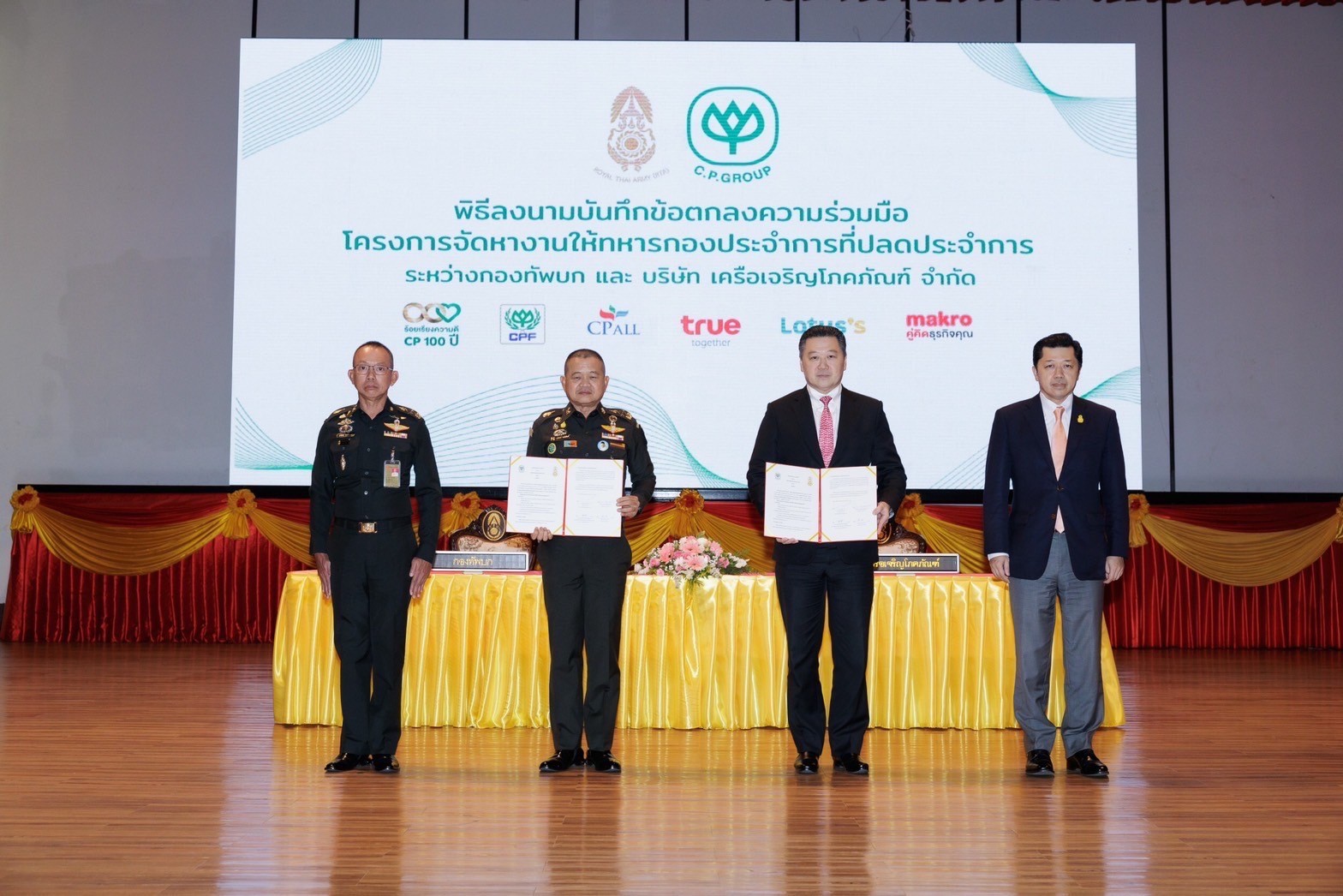ทหารเกณฑ์ปลดประจำการเตรียมเฮ หลังซีพีจับมือกองทัพบก จัดหางานพร้อมพัฒนาทักษะ สร้างรายได้มั่นคง นำร่อง 13,000 อัตราทั่วประเทศ