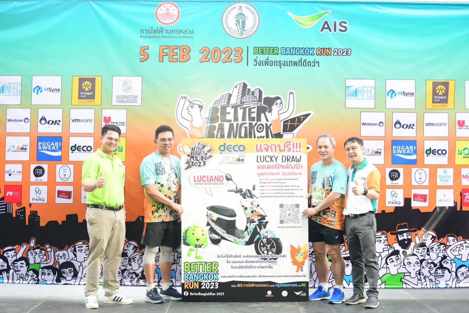 MEA ร่วมกับ กทม. และ AIS จัดกิจกรรม BETTER BANGKOK RUN 2023
