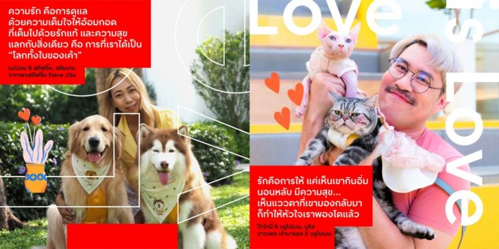 1 LOVE is LOVE
