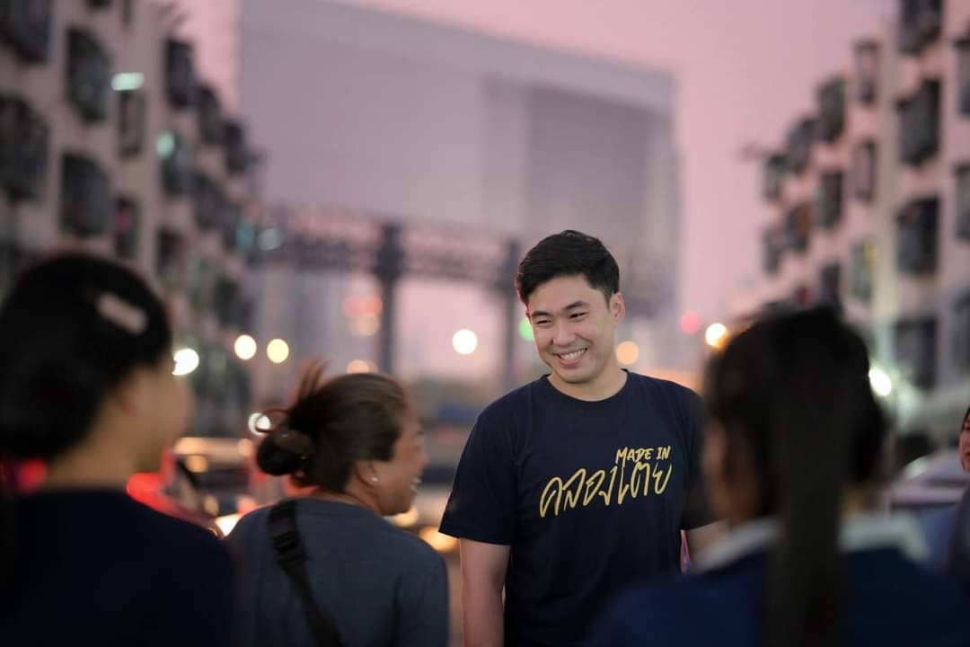 พงศกร ขวัญเมือง