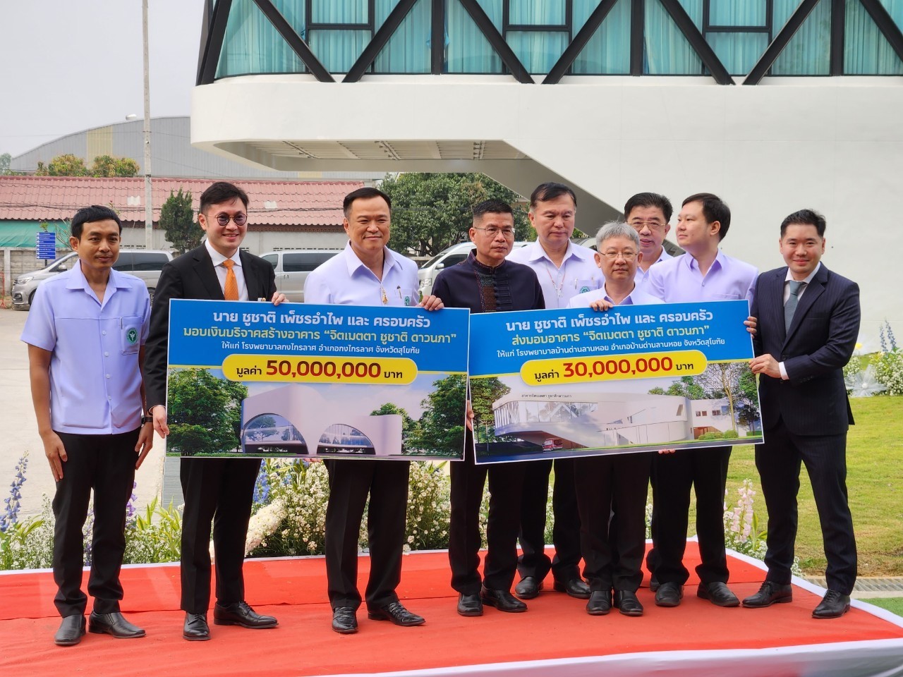 MTC สนับสนุนงบฯกว่า 82.5 ล้านบาท ก่อสร้าง “อาคารจิตเมตตา ชูชาติ ดาวนภา แห่งที่ 3-4”