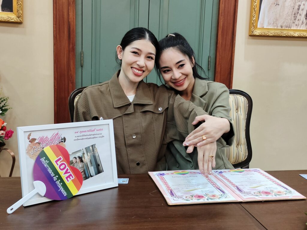 คู่รัก LGBTQ