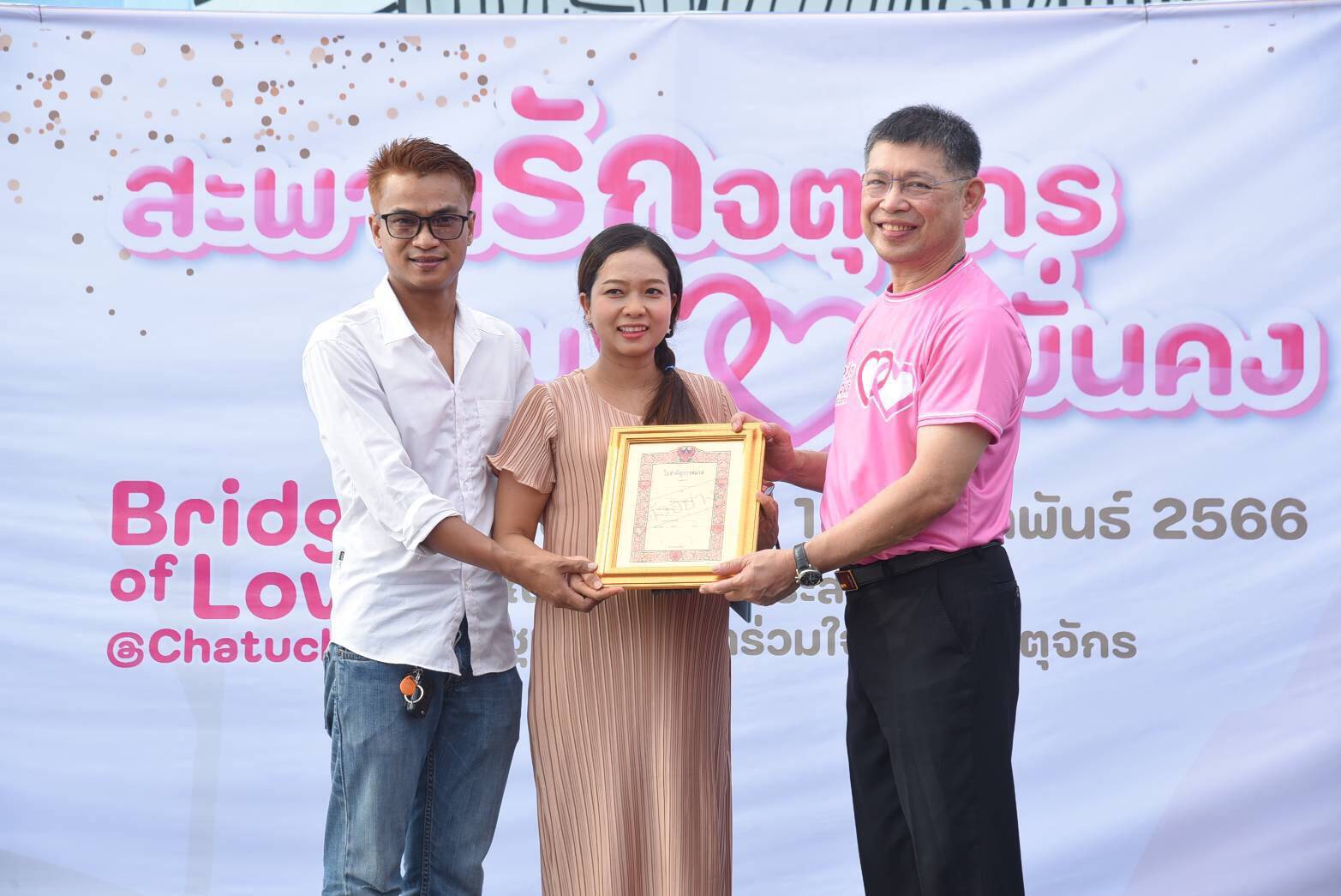 วาเลนไทน์แห่จดทะเบียนสมรส กทม. 2,264 คู่ ยอดจดแจ้ง LGBTQ+130 คู่