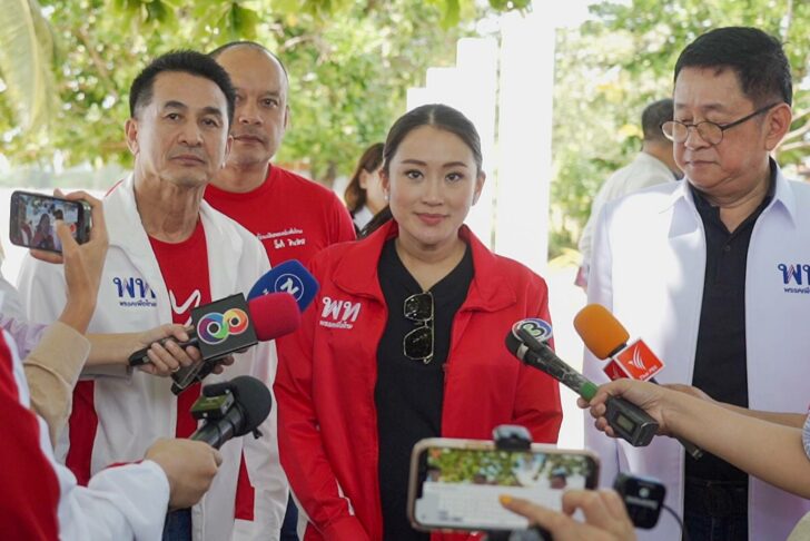 135531 แพทองธาร ชินวัตร