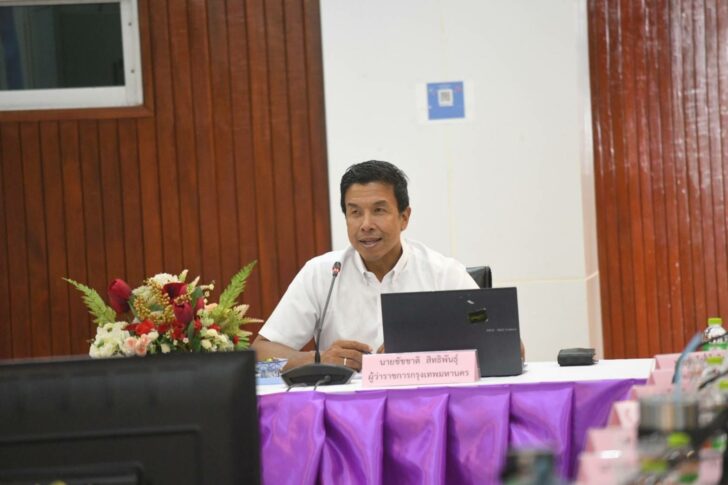 นายชัชชาติ สิทธิพันธุ์ นายชัชชาติ สิทธิพันธุ์
