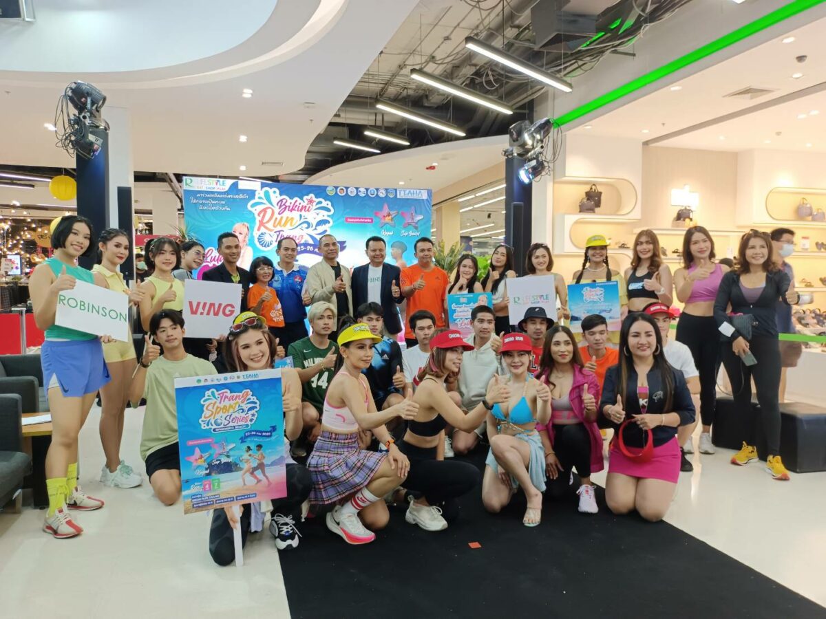 ตรัง จัดงานวิ่งของคนโลกสวย “Bikini Run Trang” หนุนท่องเที่ยวเชิงกีฬา