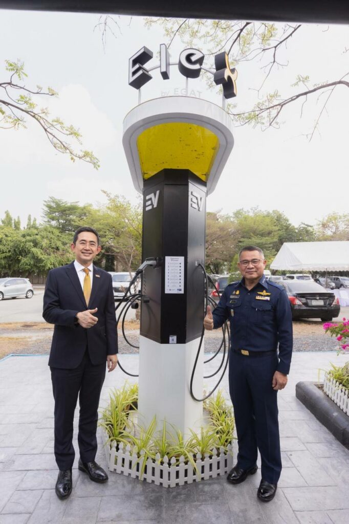 กฟผ. รุกขยายสถานีชาร์จ EV ในกองทัพอากาศ