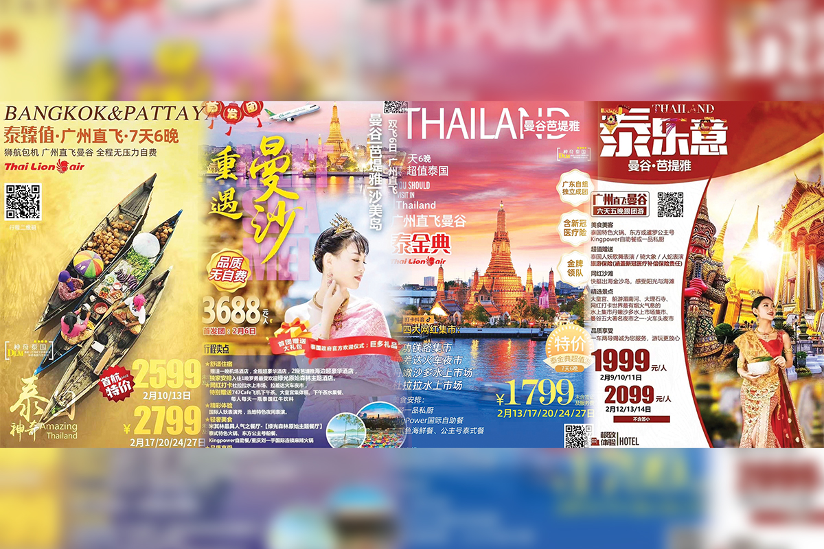 เอเย่นต์จีนทุบราคา จับตาวงจร "ทัวร์ต่ำกว่าทุน" คืนชีพ