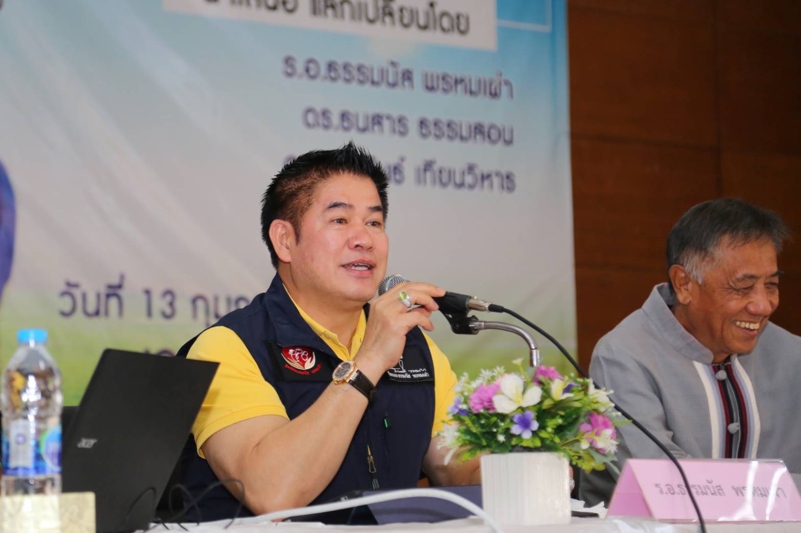 ที่ดิน ส.ป.ก.เปลี่ยนเป็นโฉนดได้ ถ้าเลือกพลังประชารัฐ จัดตั้งรัฐบาล