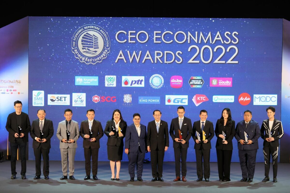 สมาคมผู้สื่อข่าวเศรษฐกิจผนึกพันธมิตร ประกาศรางวัลสุดยอดซีอีโอ’65 ครั้งแรก