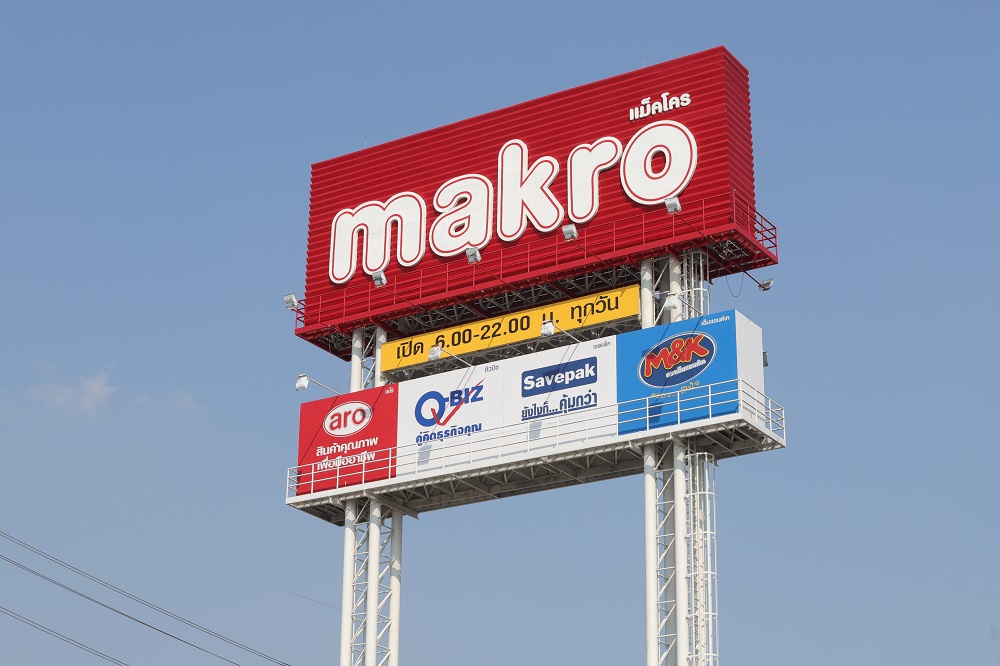 MAKRO จ่ายปันผล 0.51 บาท/หุ้น ไฟเขียวเปลี่ยนชื่อใหม่ “ซีพี แอ็กซ์ตร้า”