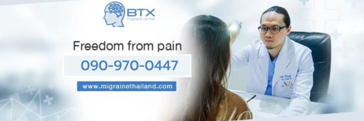 อาหารปวดหัวไมเกรน BTX Migraine Center