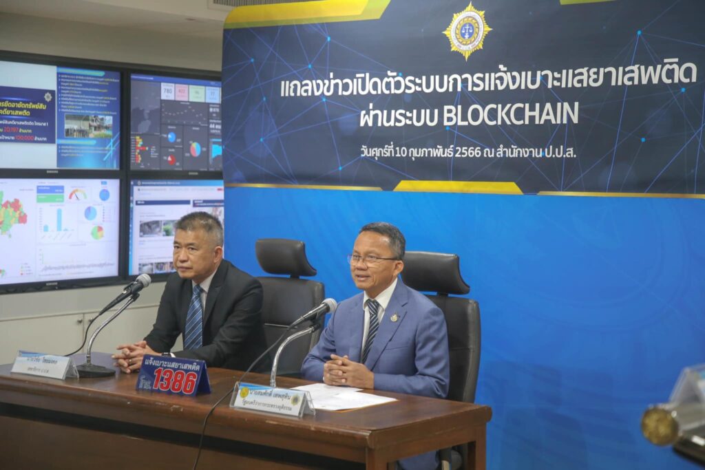 นายสมศักดิ์ เทพสุทิน 