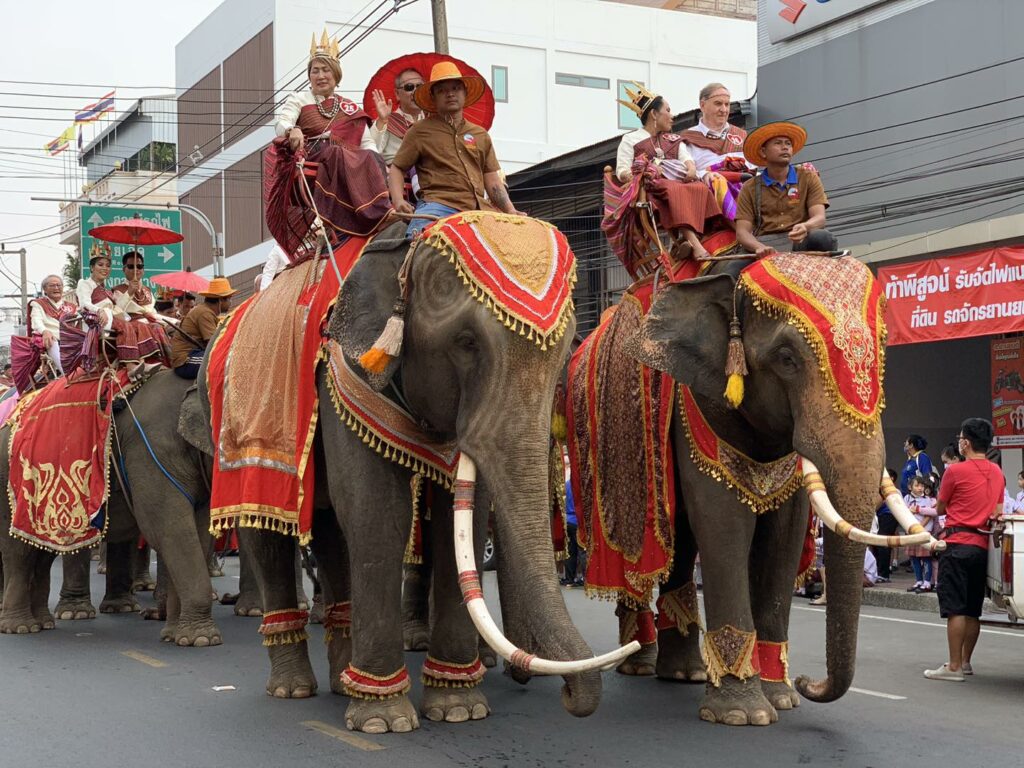 สุรินทร์