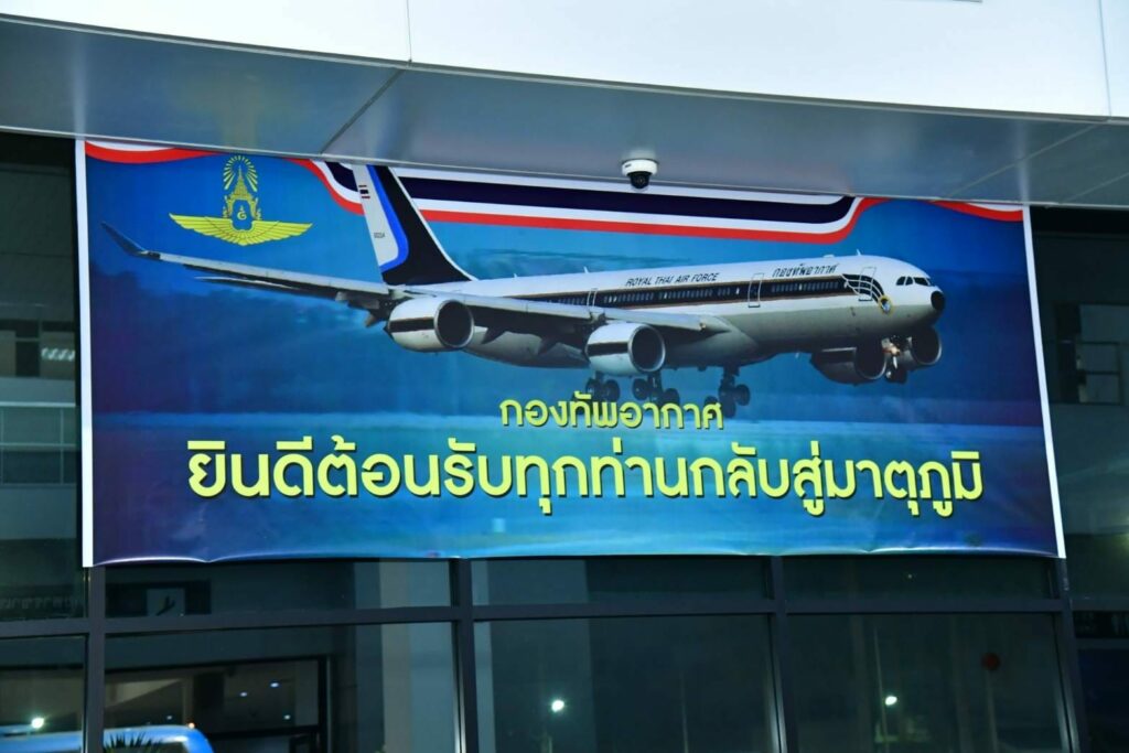 กองทัพอากาศ