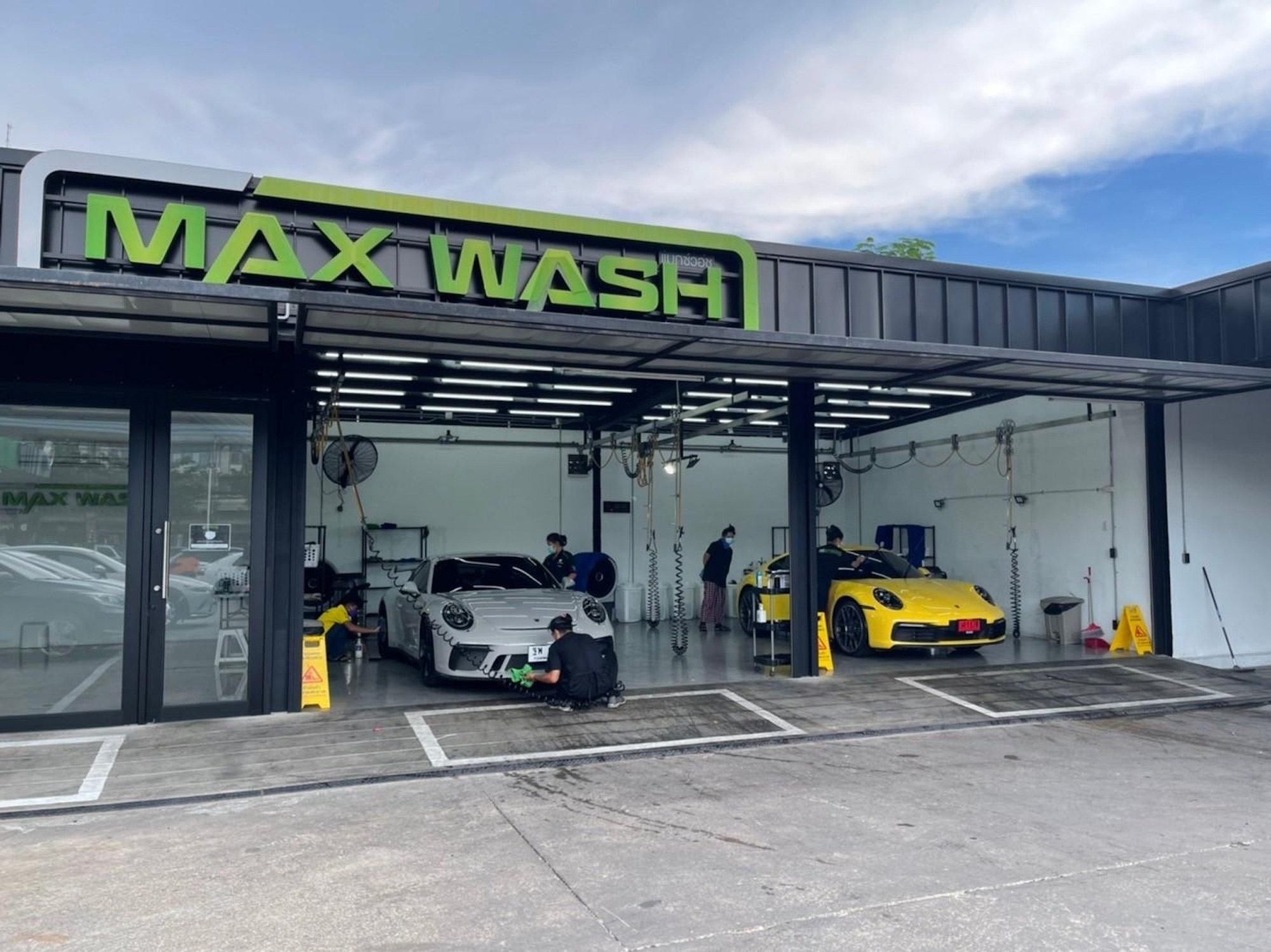 Max Wash ลั่นอีก 2 ปี ขอขึ้นเบอร์หนึ่งธุรกิจ “คาร์แคร์”