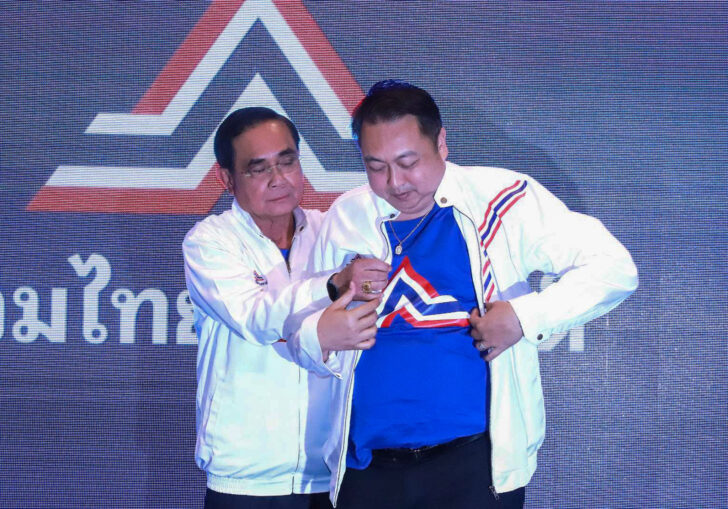 ประยุทธ์ เข้าพรรครวมไทยสร้างชาติ ประยุทธ์ เข้าพรรครวมไทยสร้างชาติ