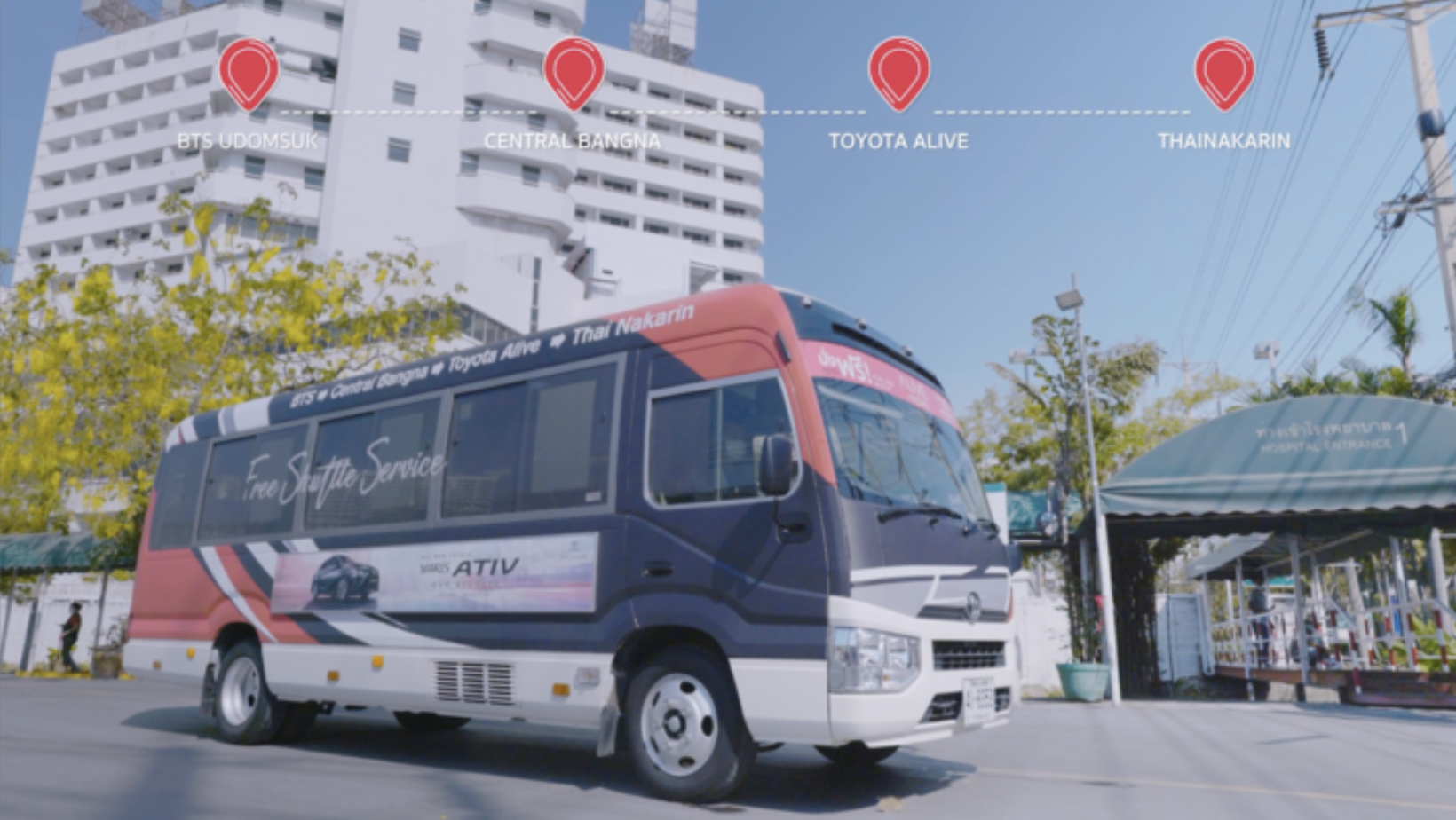 “โตโยต้า” ใจดีมีรถบริการรับส่งฟรี เซ็นทรัลบางนา-รพ.ไทยนครินทร์-บีทีเอส บางนา