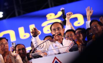 พล.อ.ประยุทธ์ จันทร์โอชา