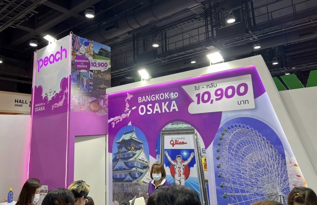 ส่องโปรงาน “เที่ยวทั่วไทย ไปทั่วโลก 2566” บินญี่ปุ่นไป-กลับ 10,900 บาท