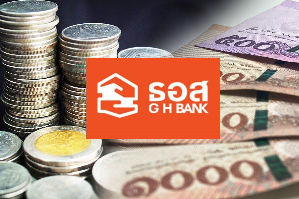 ธอส.เปิดรับเงินฝาก Happy Savings จ่ายดอกเบี้ยสูง 2.25% ต่อปี
