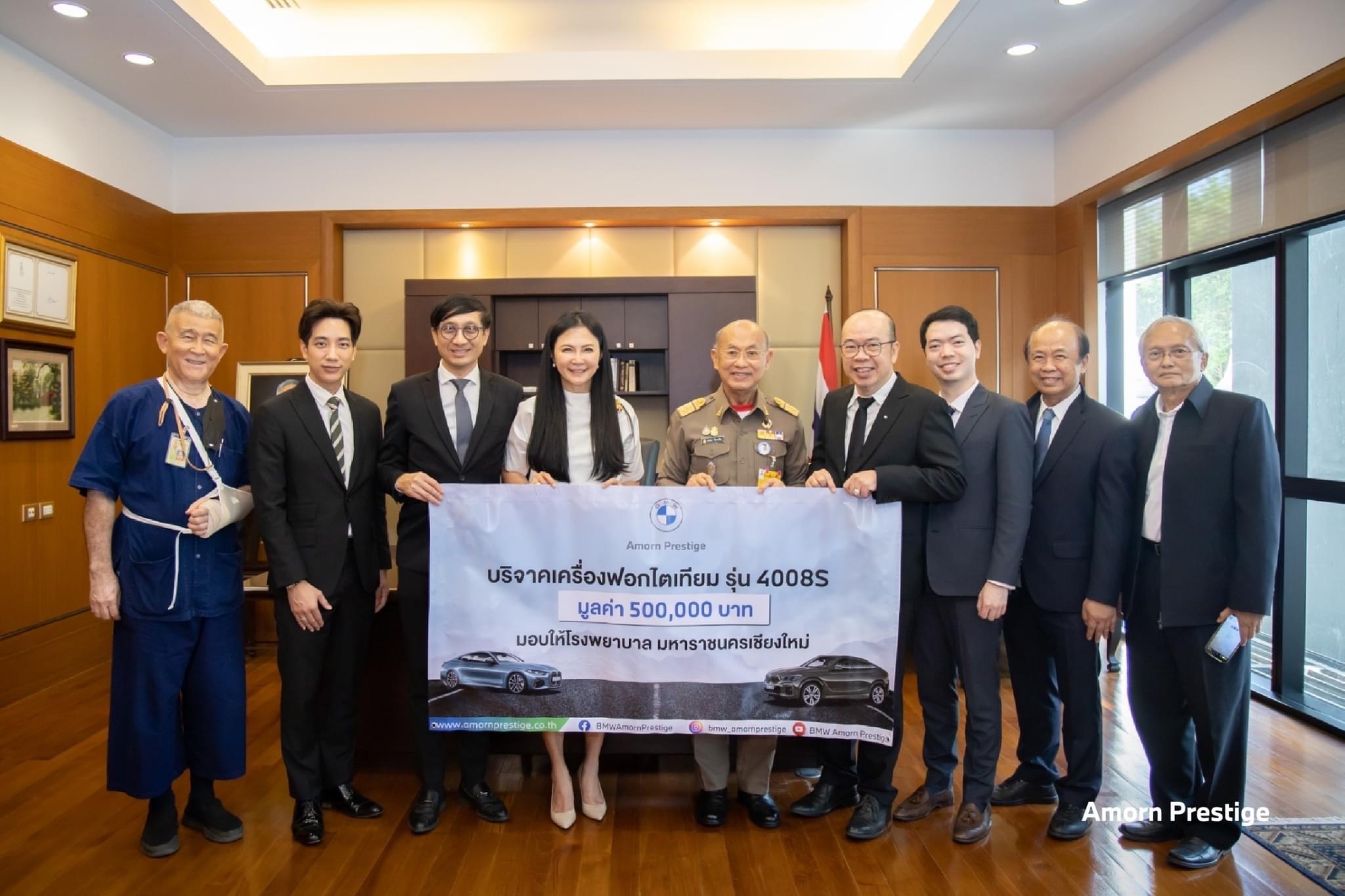 BMW อมรเพรสทีจ บริจาคเครื่องฟอกไต รพ.มหาราชนครเชียงใหม่