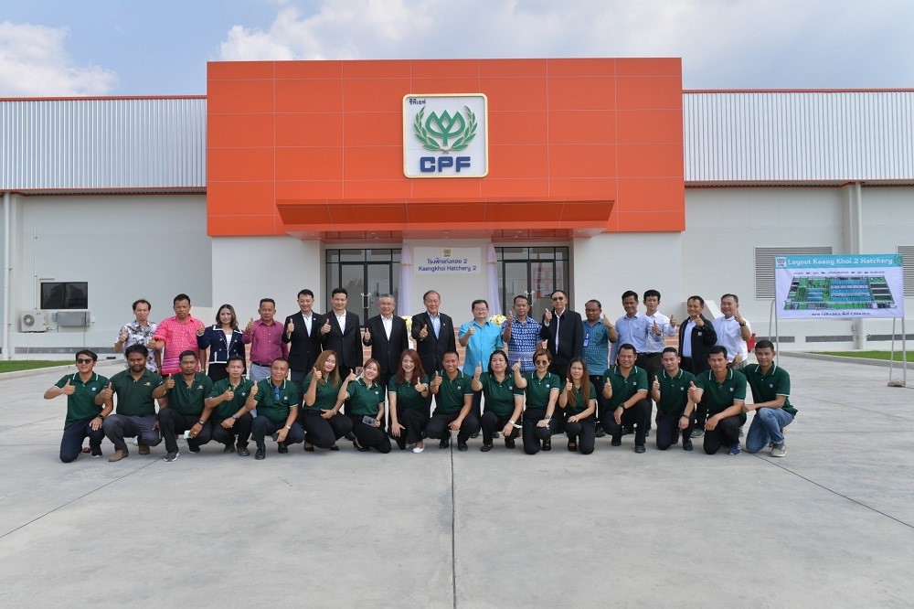 “CPF เปิดโรงฟักแก่งคอย 2 จ.สระบุรี” ชู Smart Hatchery เทคโนโลยีระดับโลก ยกระดับมาตรฐานการผลิตอาหารคุณภาพปลอดภัยสูงสุดสู่ผู้บริโภค